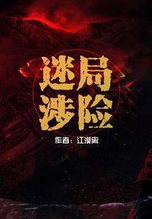 倾世凤鸣