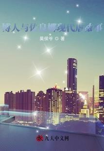 曙光下的阴霾