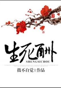 曾藩的消息