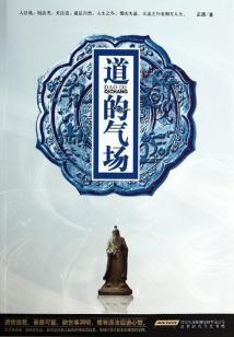 龙子龙孙
