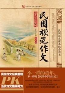 未来风：番外故事