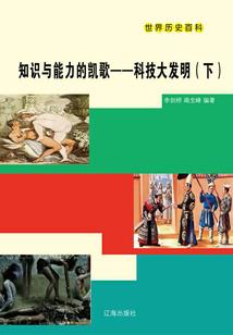 方大根蜕变史
