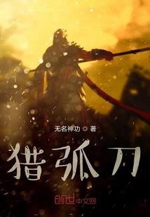 变身妖姬少女