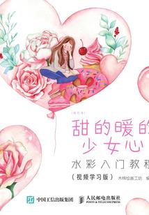 独家蜜爱：男神宠婚100分