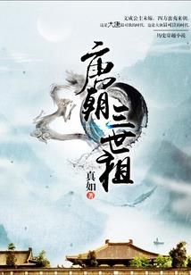 西游：大道酬勤，师姐白素贞