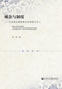 淡泊宁静是乌家