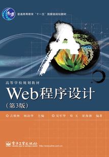 始陌