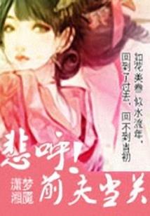 重生之为自己生活