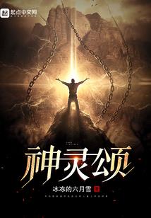 致命炮王
