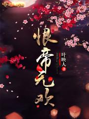 天域界