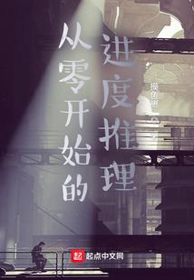 万界第一城