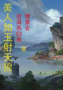 攻略那个猫系受