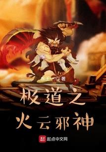 人在斗破，收尸变强！