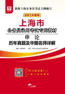 魔灵天兵