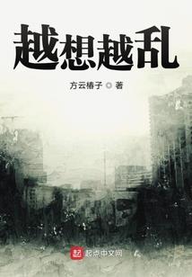 炸船的计划