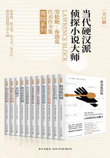 至今仍不知道那一刀出自哪里