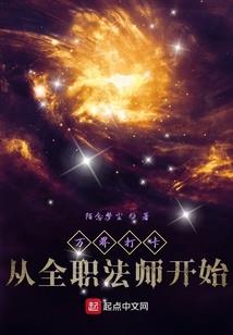 心惊