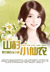 那年丁香花开