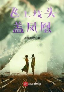 喵少来袭：娇妻快到碗里来