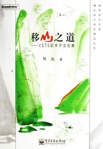 神探有罪
