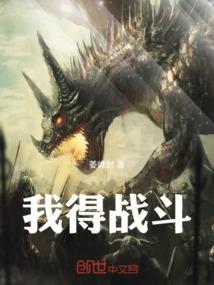 我欲乘风追去