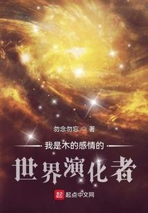 暗黑封印