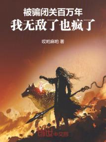 龙牙战纪