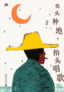 名门盛宠：戚先生的爱妻！