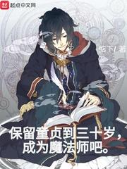 龙王传说之金翅龙传奇