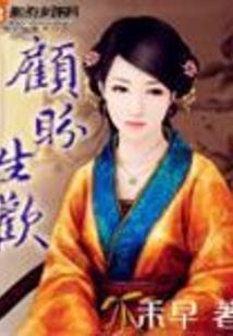 进击的七萌骑士