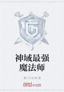 妾倾城