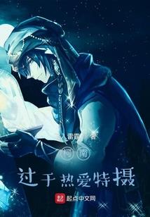 点券武神