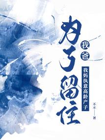 无敌机器人萌萌哒