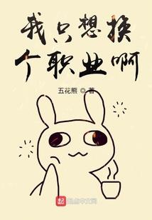 绯弹的亚里亚之我是金次