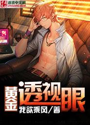 女扮男装：狂少，降不住！