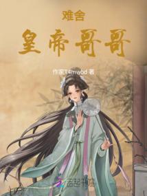 谎言之怪世界