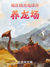 北荒剑主