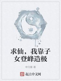 人生契约