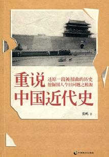 百媚江山
