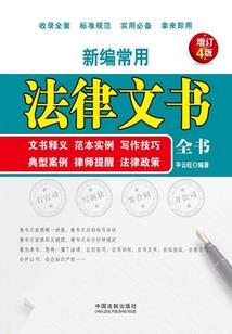 小说续写审核