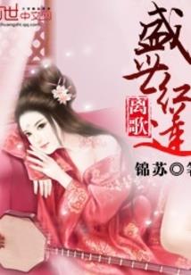 藏经阁落成