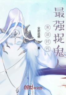 起初不经意的你