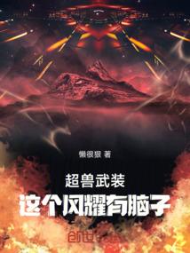 倾世邪帝