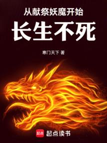 爱情公寓之传奇再现
