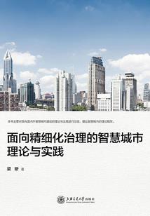 婚色缠绵之惹火娇妻