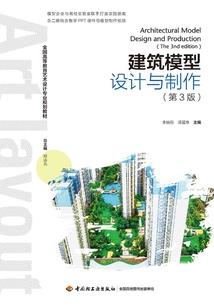 轩剑葬天