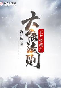 西凉之锦马孟起