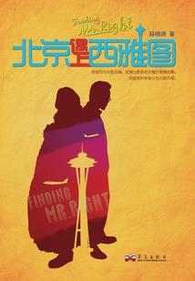 我的分手日志
