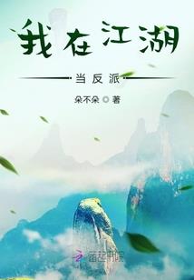 魔法源水晶