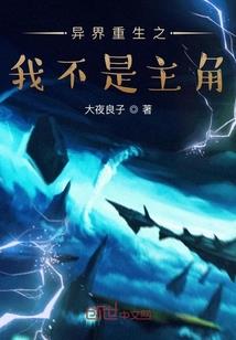 白莲花系统
